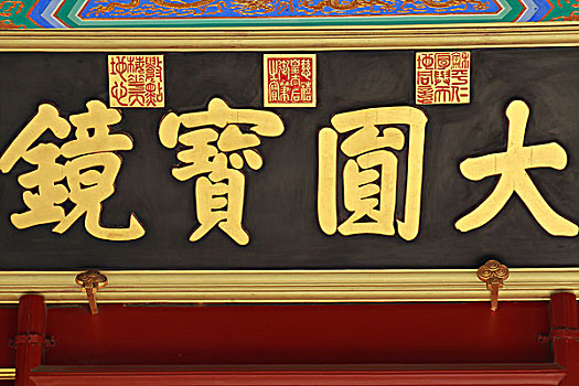 soi cau sieu chuan mb