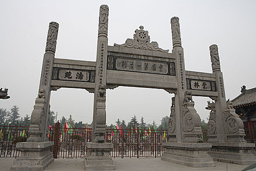 soi cau mien bac 3s