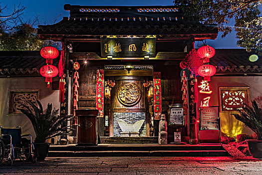soicau lode chuan