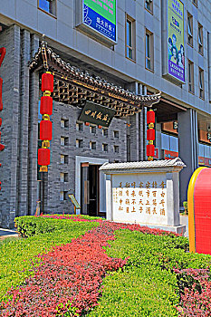 xổ số đại phát