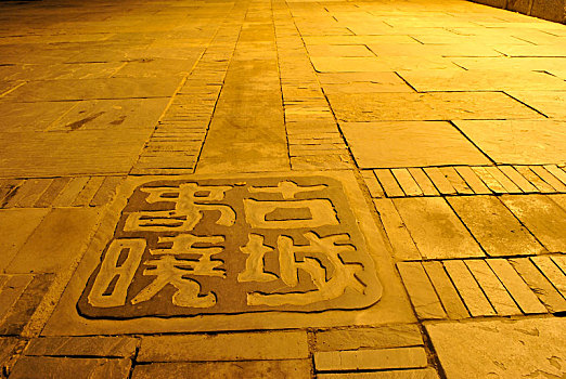 cầu xổ số