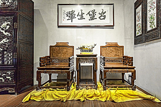 xổ số me
