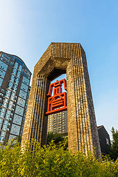 xổ số xổ số miền bắc