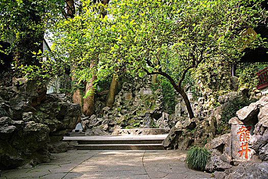 soi cau de