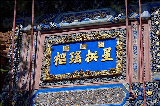soi cầu miền bắc 3s