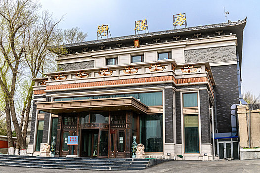 soi cau bach thu888