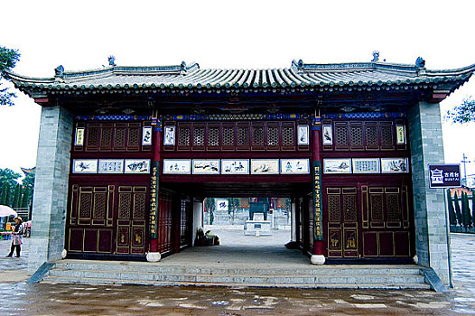 quay thử xổ số tây ninh
